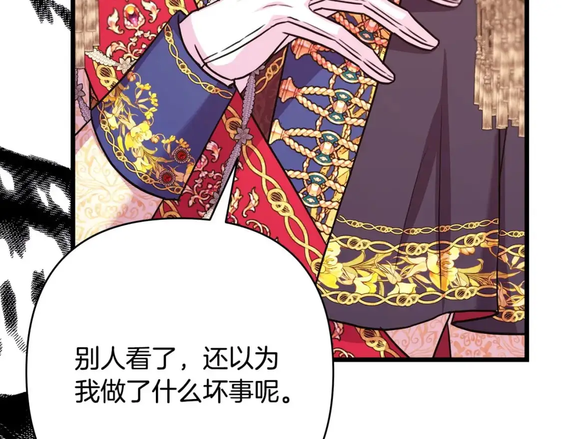 第79话 皇太子的算盘又落空166