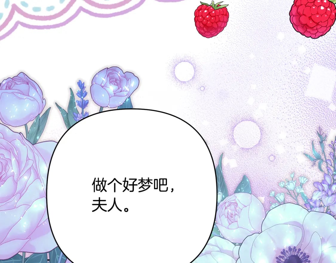 第52话 千挑万选的礼物163