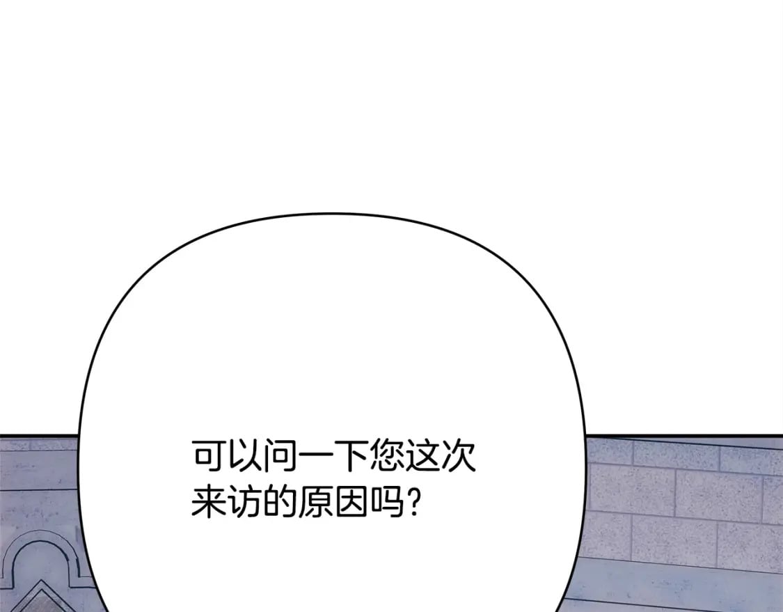 第72话 抽丝剥茧162