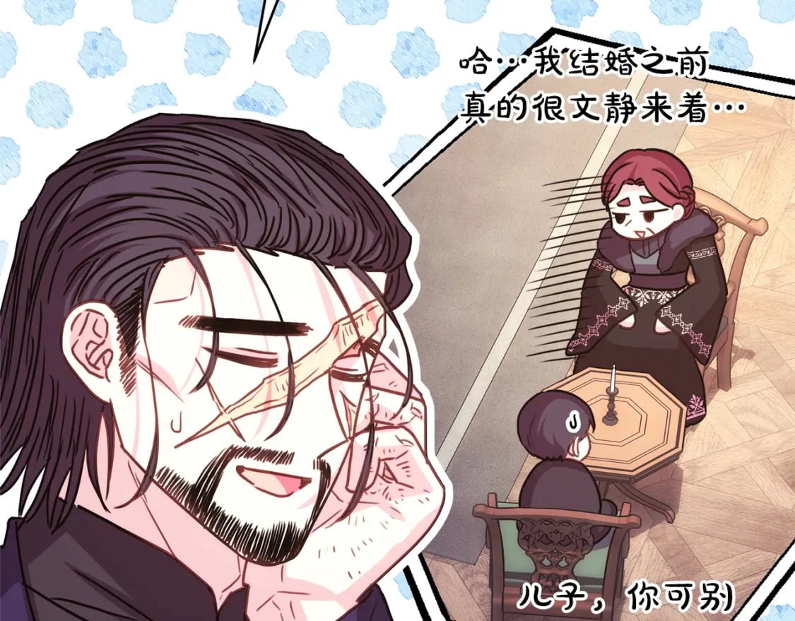 第76话 神秘的日记本204