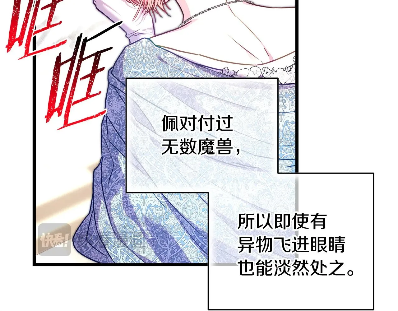 第100话 打错算盘46
