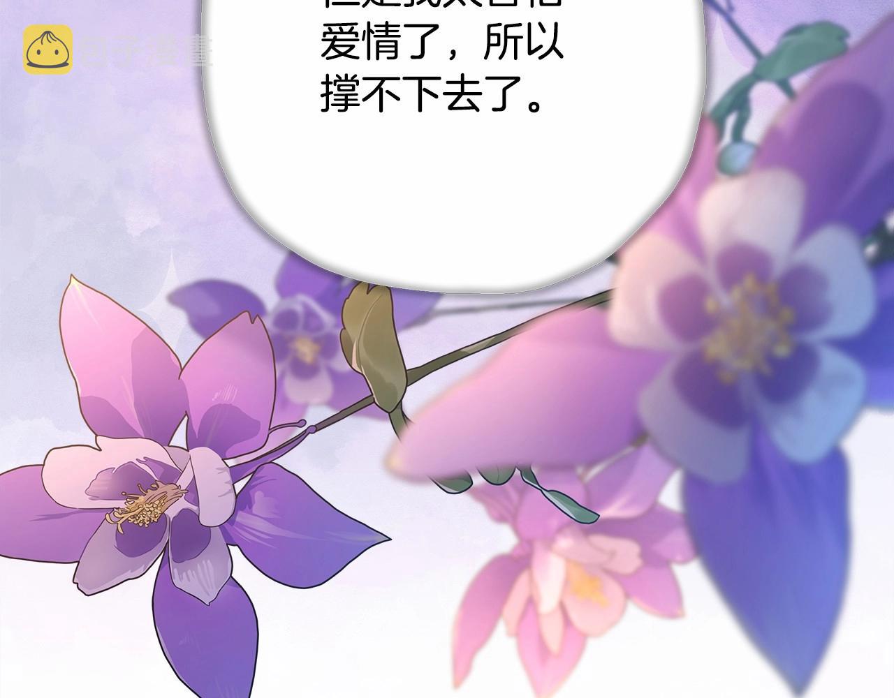 第18话 最强助攻上线179