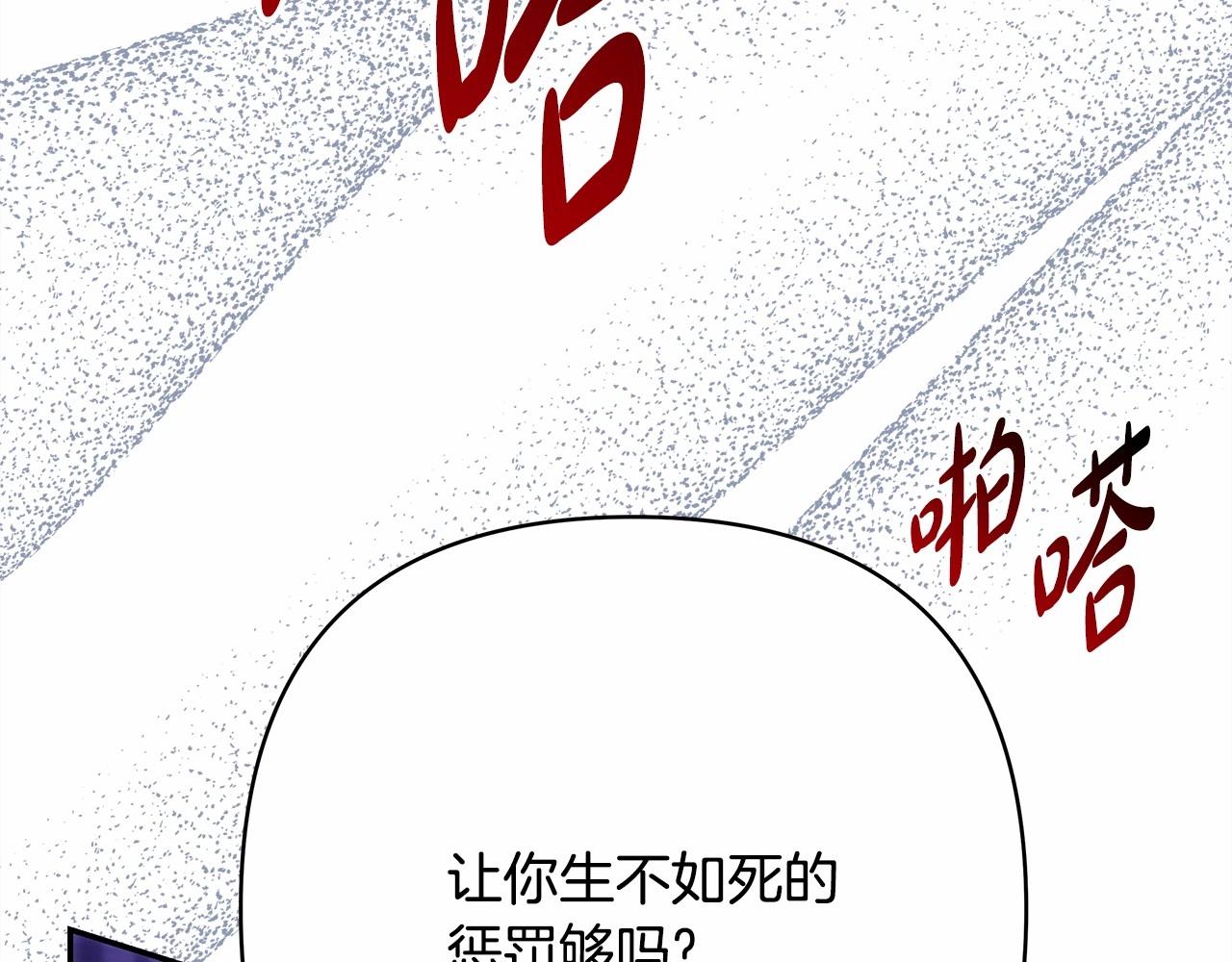 第33话 大公成长了！151