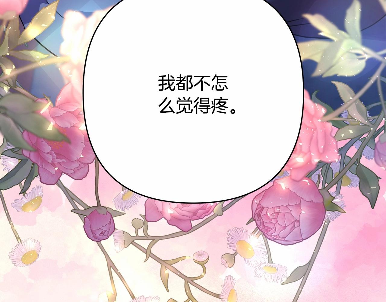 第23话 你穿什么都合适176