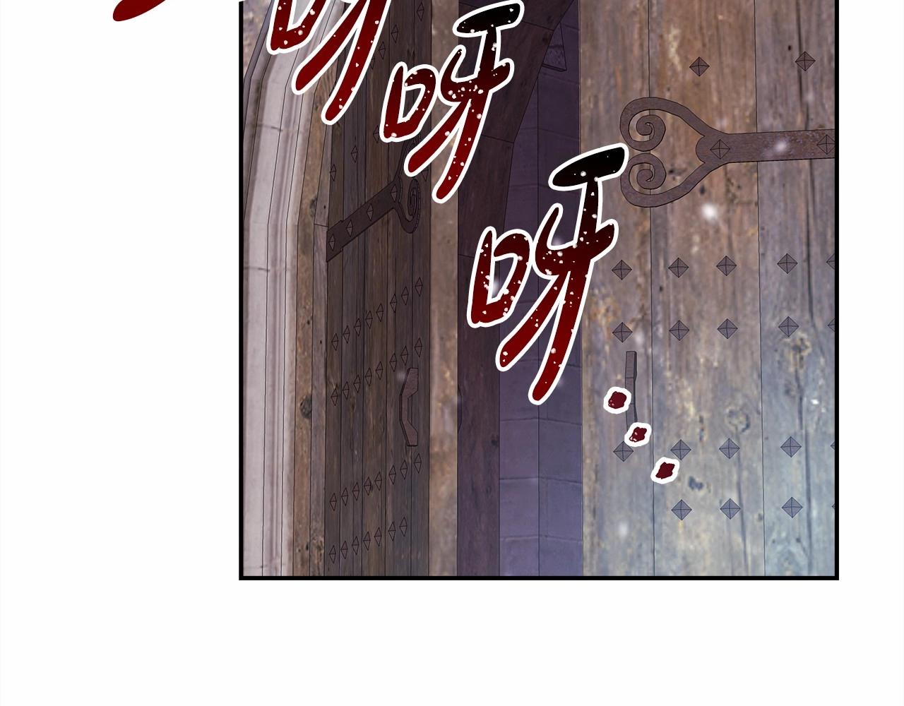 第1话 大公的第一眼，就令人“心醉”17