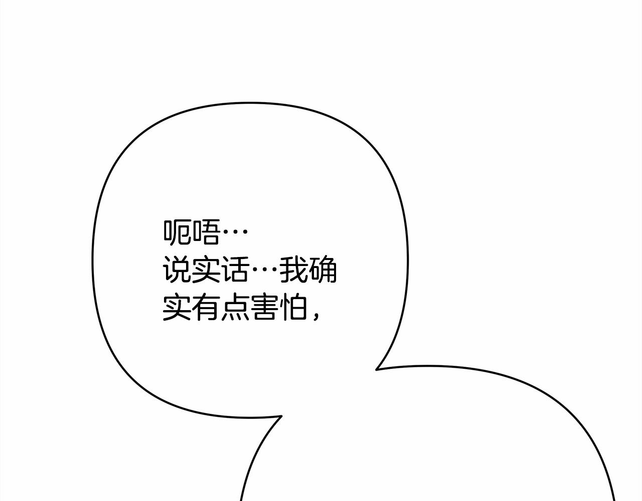 第2话 外貌不是交友的必选项216