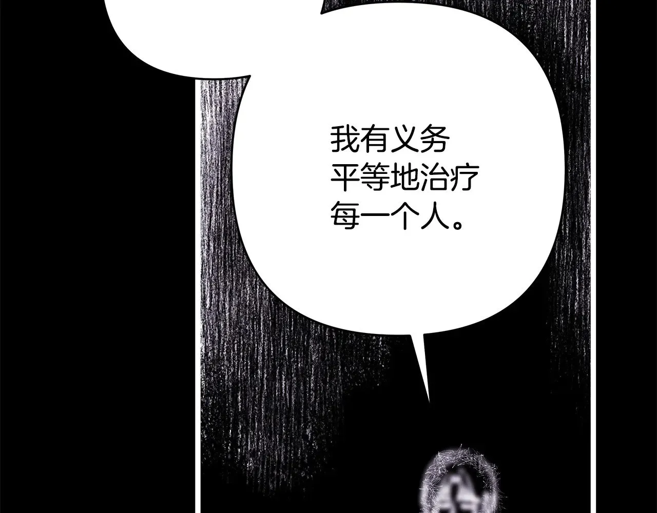 第100话 打错算盘111