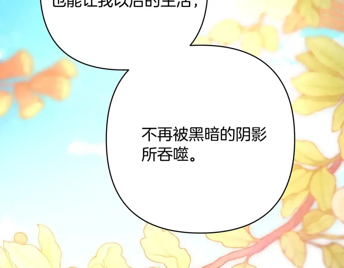 第84话 答应做你的证人169