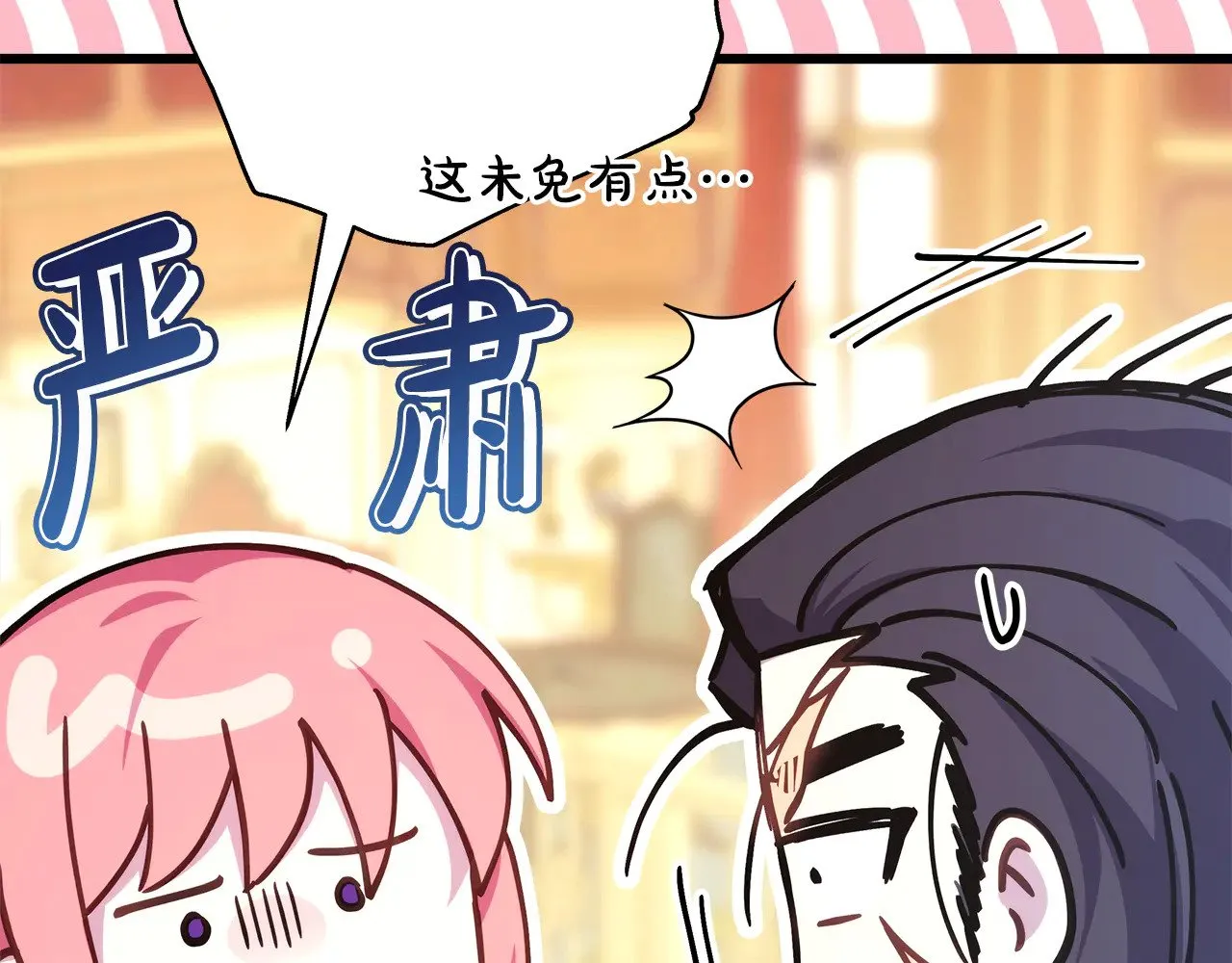 第91话 新计划174