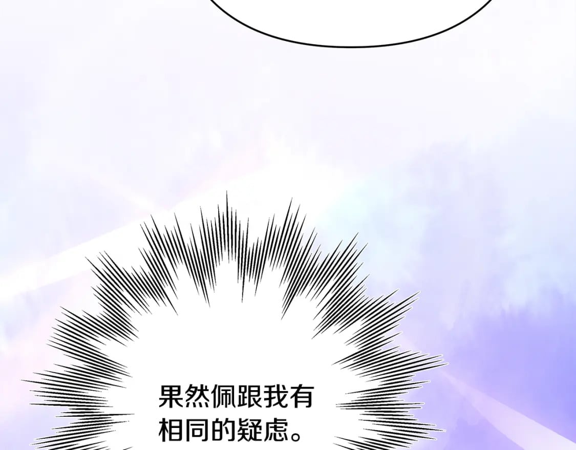 第51话 给你一个悔过的机会80