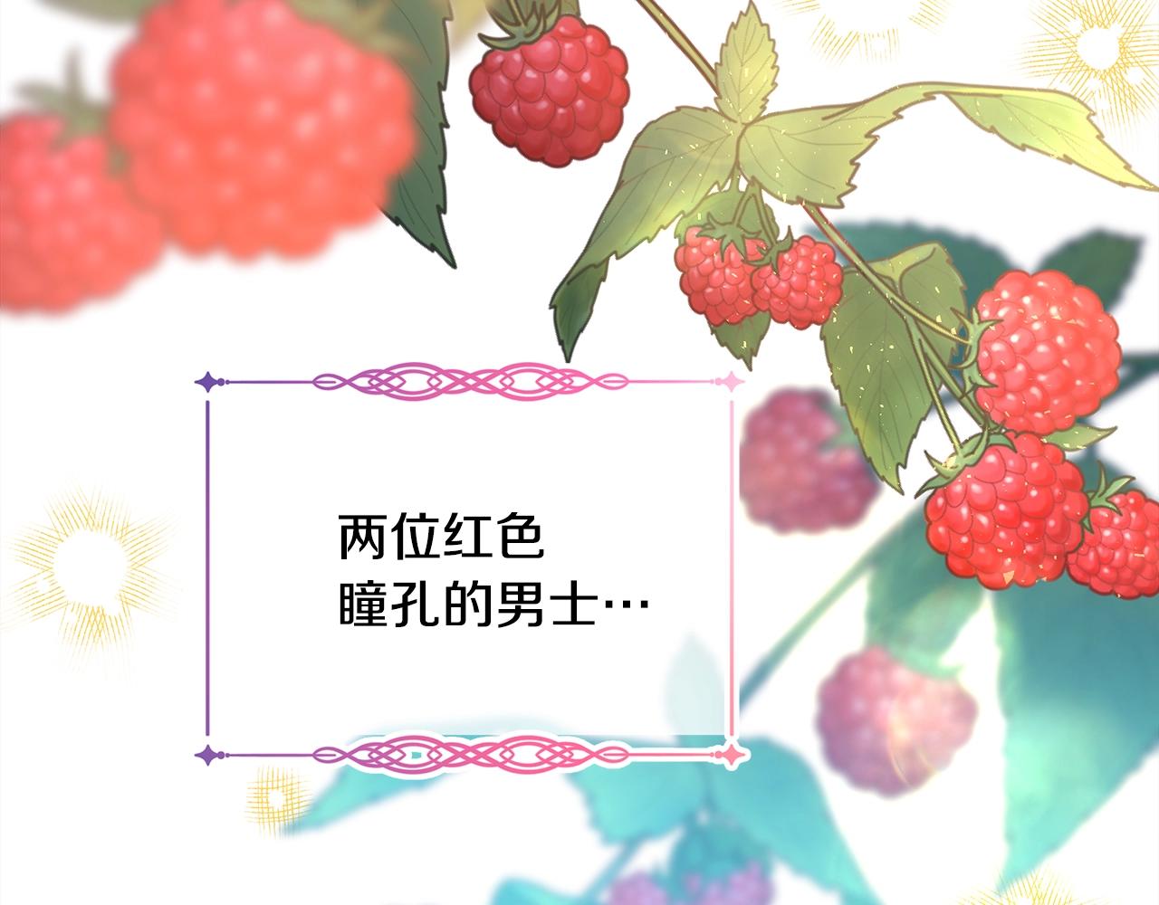 第38话 揭秘真实理想型老公189