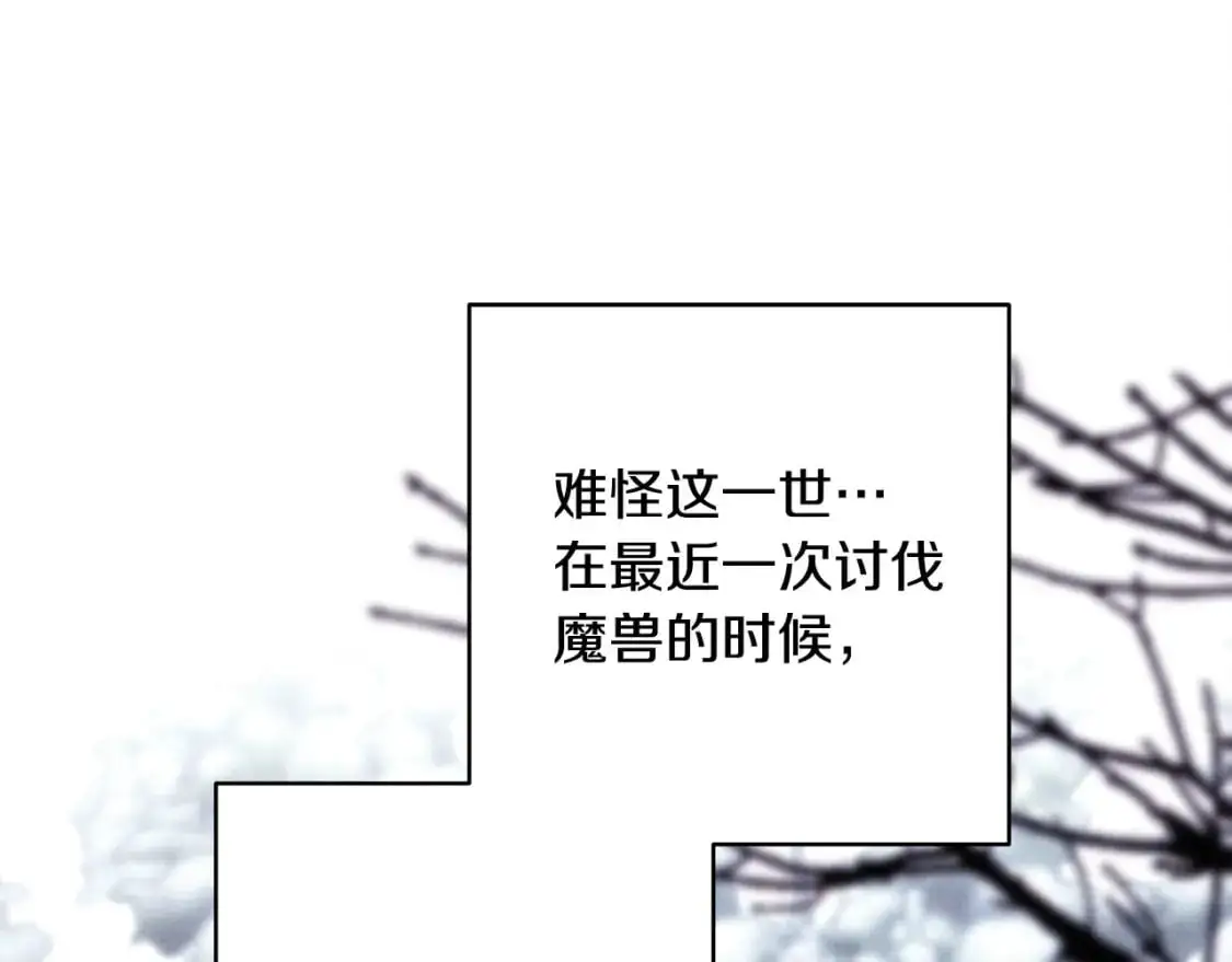 第83话 奇迹的力量95
