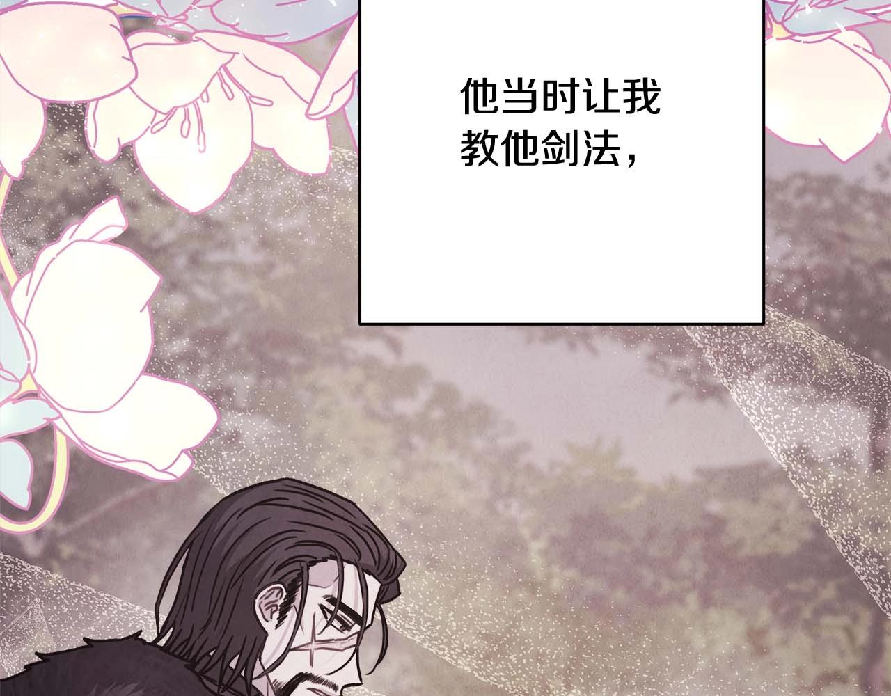 第37话 北方大熊vs兔子夫人278