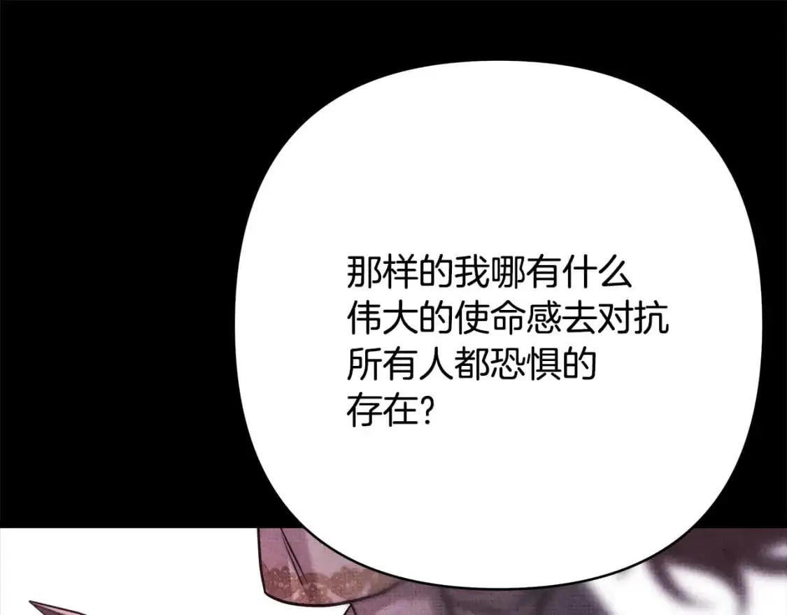 第82话 红眼睛的秘密155