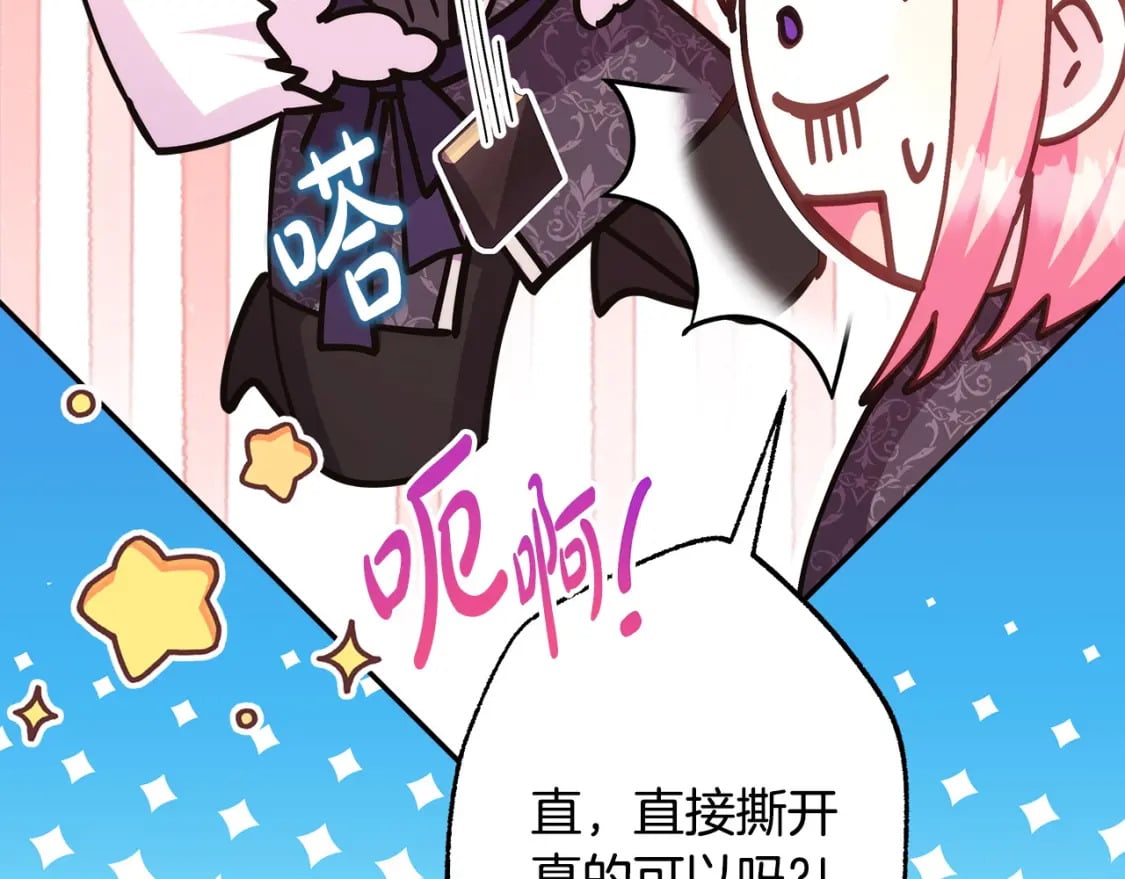 第76话 神秘的日记本166