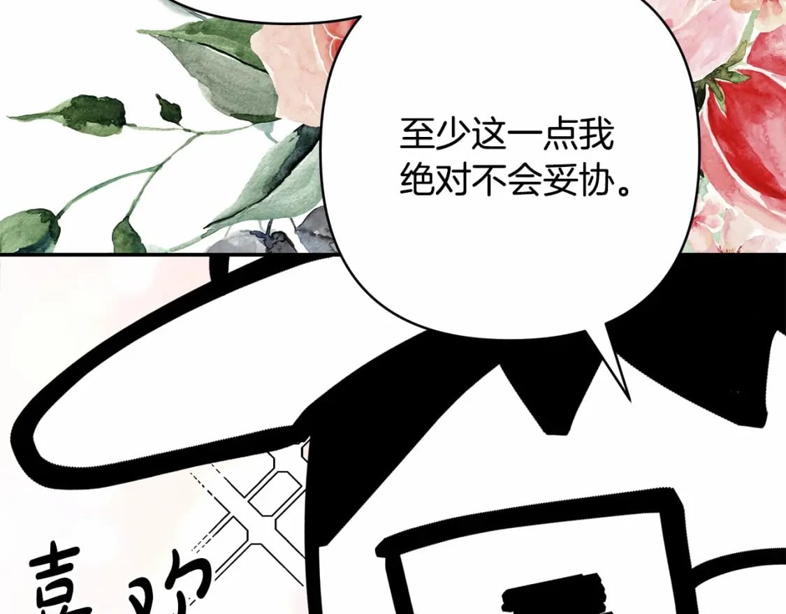 迟来的后记：作者创作心路历程揭秘！63