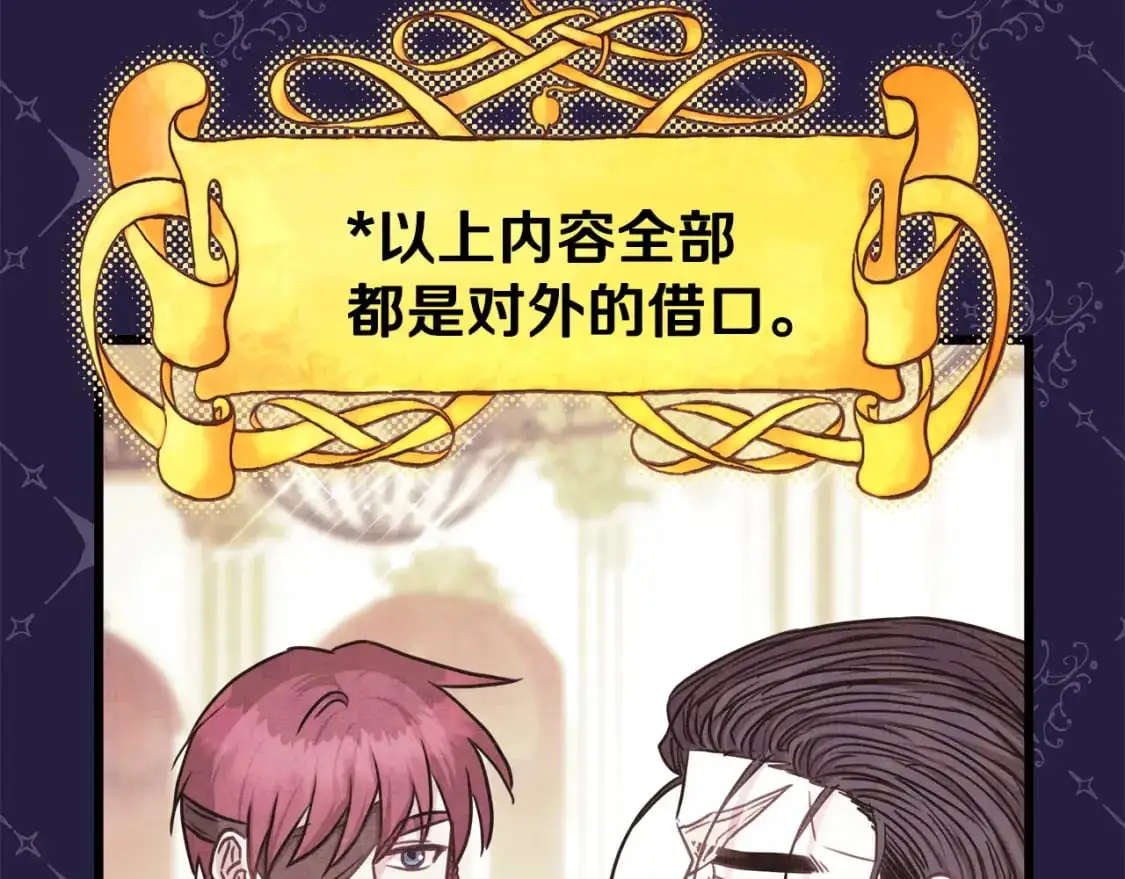 第88话 演出开始88