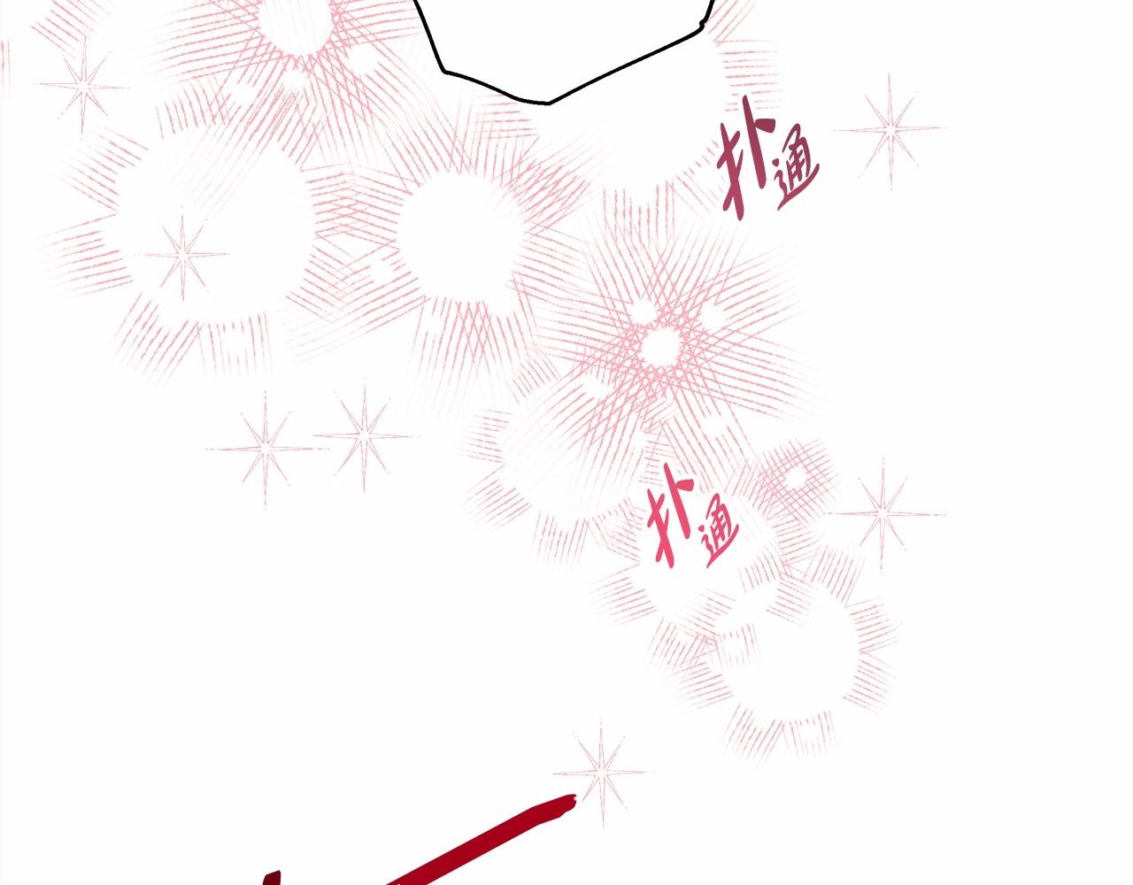 第8话 拽姐的自卑小奶狗216