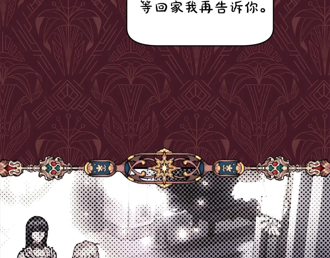 第51话 给你一个悔过的机会301