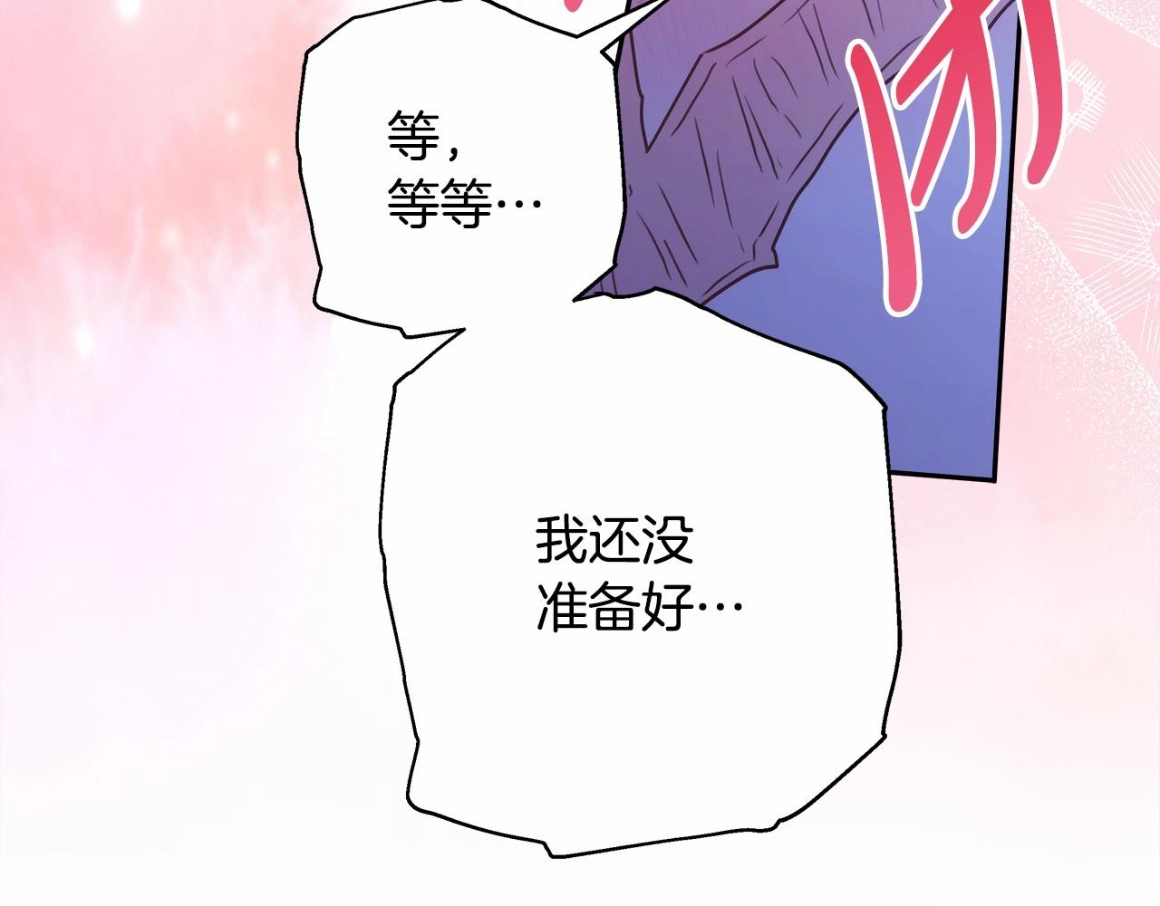 第15话 被吻、被调戏200