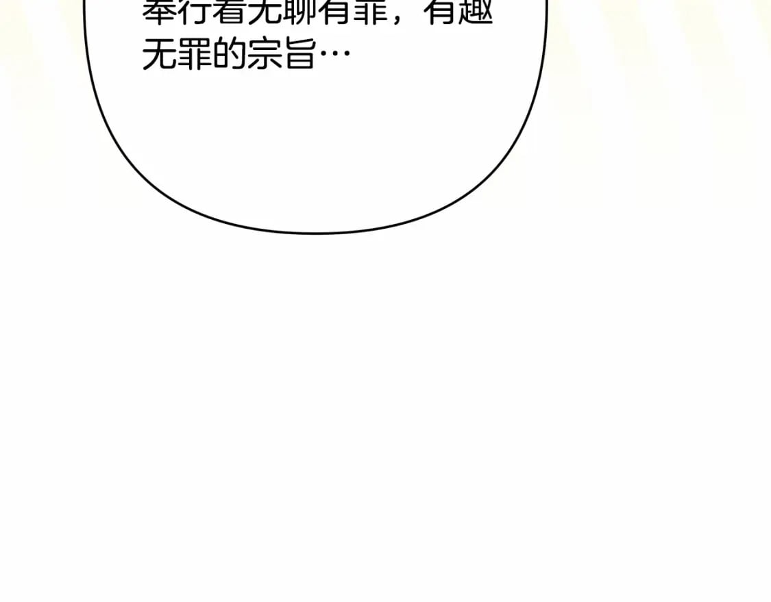 迟来的后记：作者创作心路历程揭秘！158