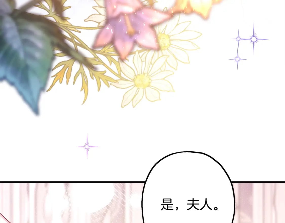 第67话 规则什么的见鬼去吧181