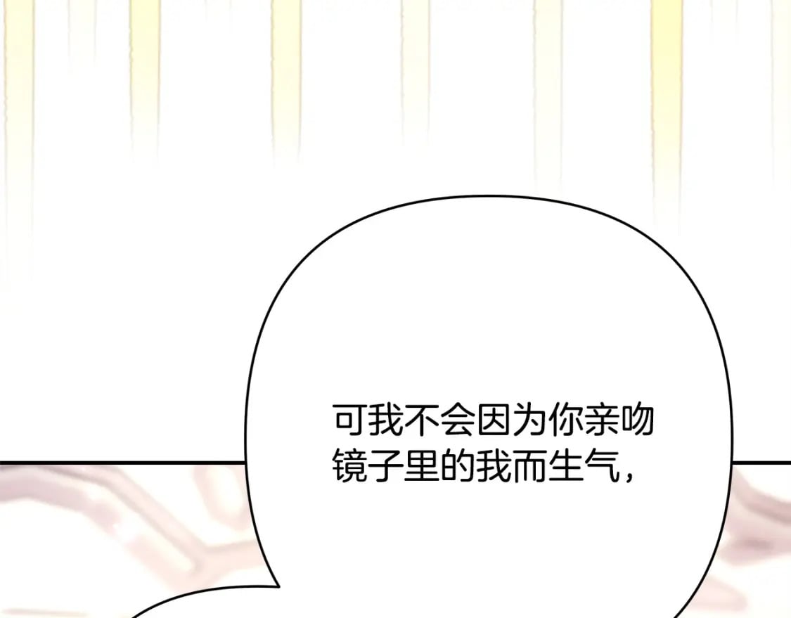 第68话 未曾说出口的依赖247