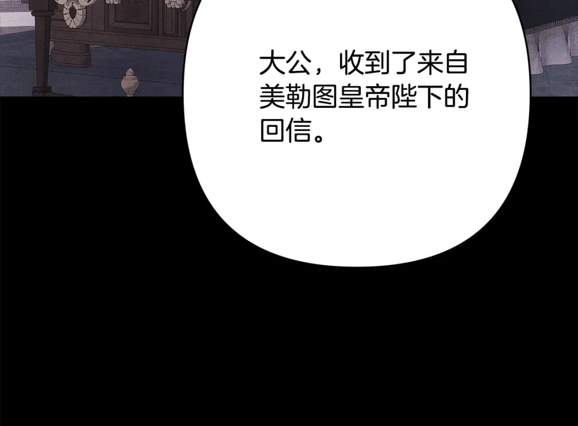 第53话 过去成为挚友的契机137
