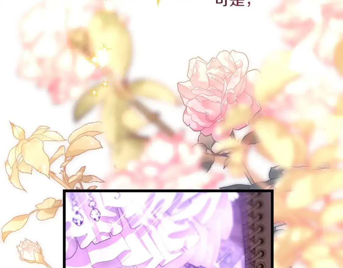 第80话 皇太子的诡计退退退261
