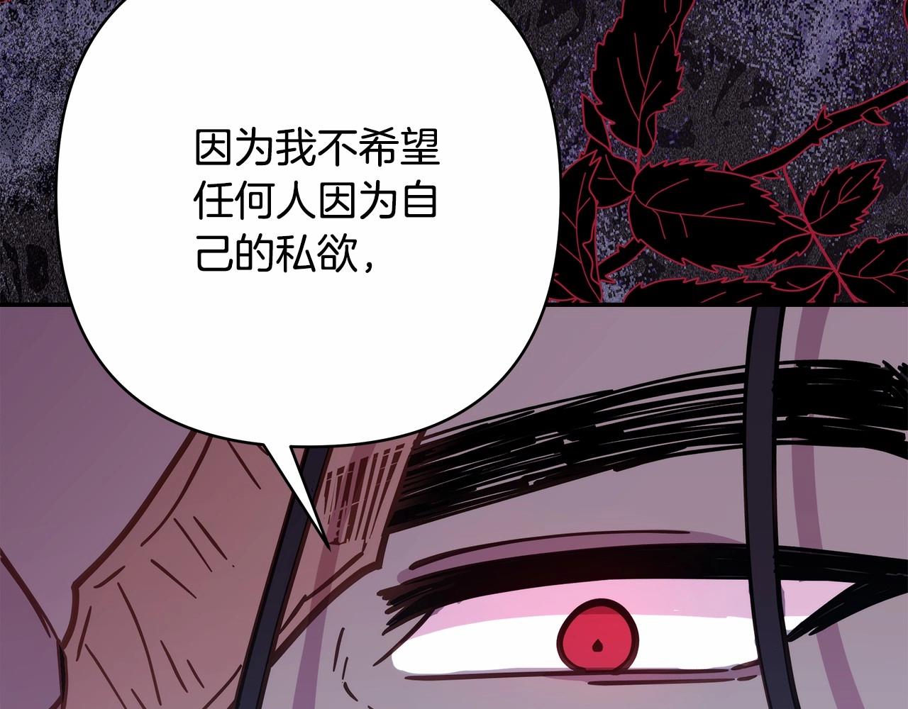 第24话 夫人生病，大公自责167