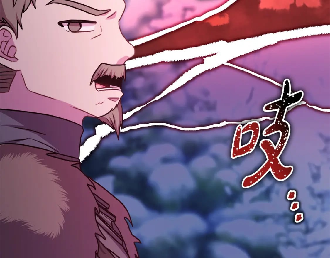 第74话 让骑士团看看我的能力80
