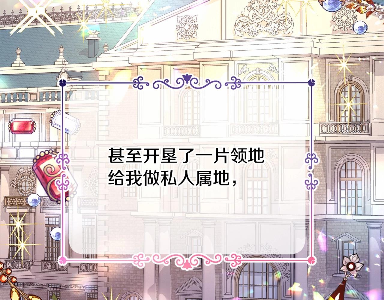 第7话 被拒绝的时候委委屈屈55