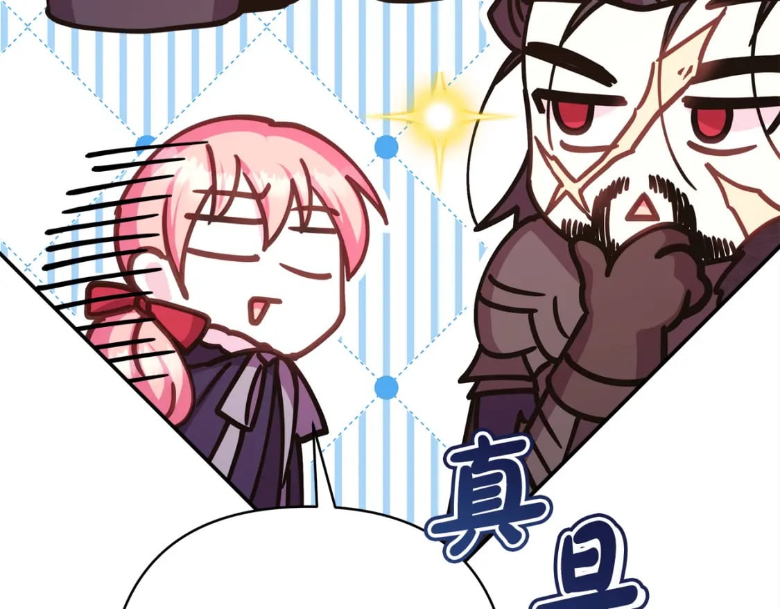 第75话 理发师大公上线126