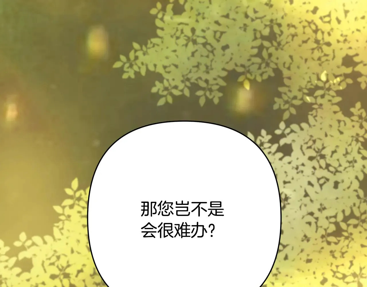 第95话 比赛当天68