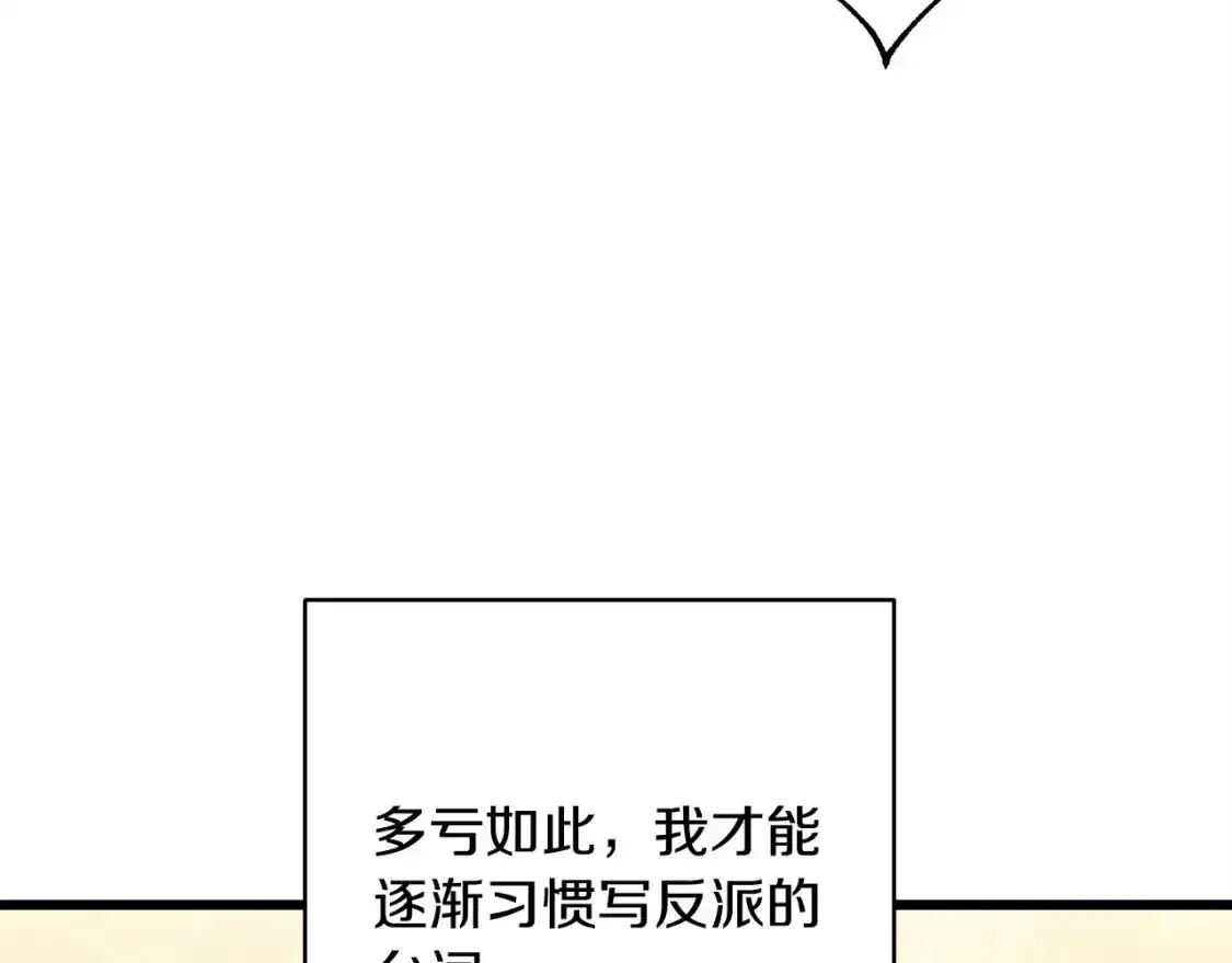 第二季 后记98