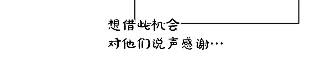 第二季 后记36