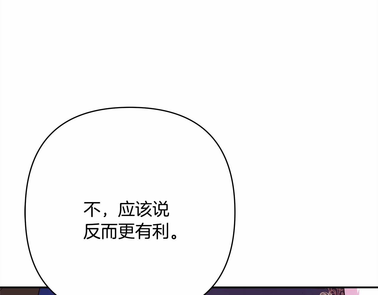 第2话 外貌不是交友的必选项177