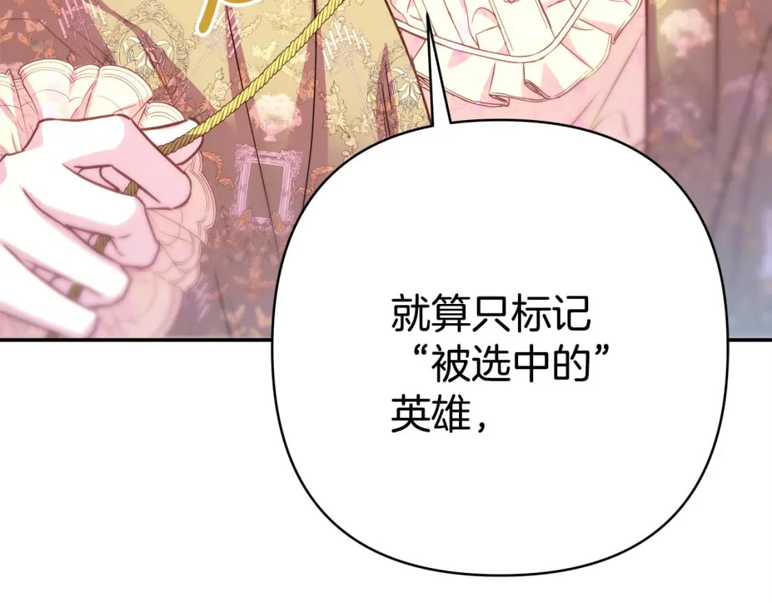 第76话 神秘的日记本257