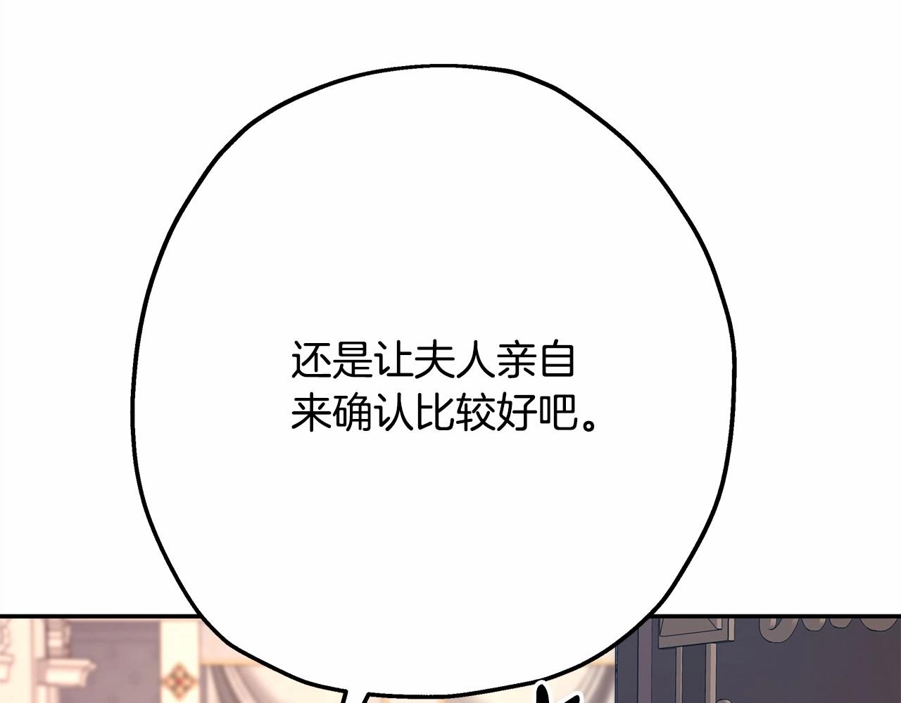 第23话 你穿什么都合适126