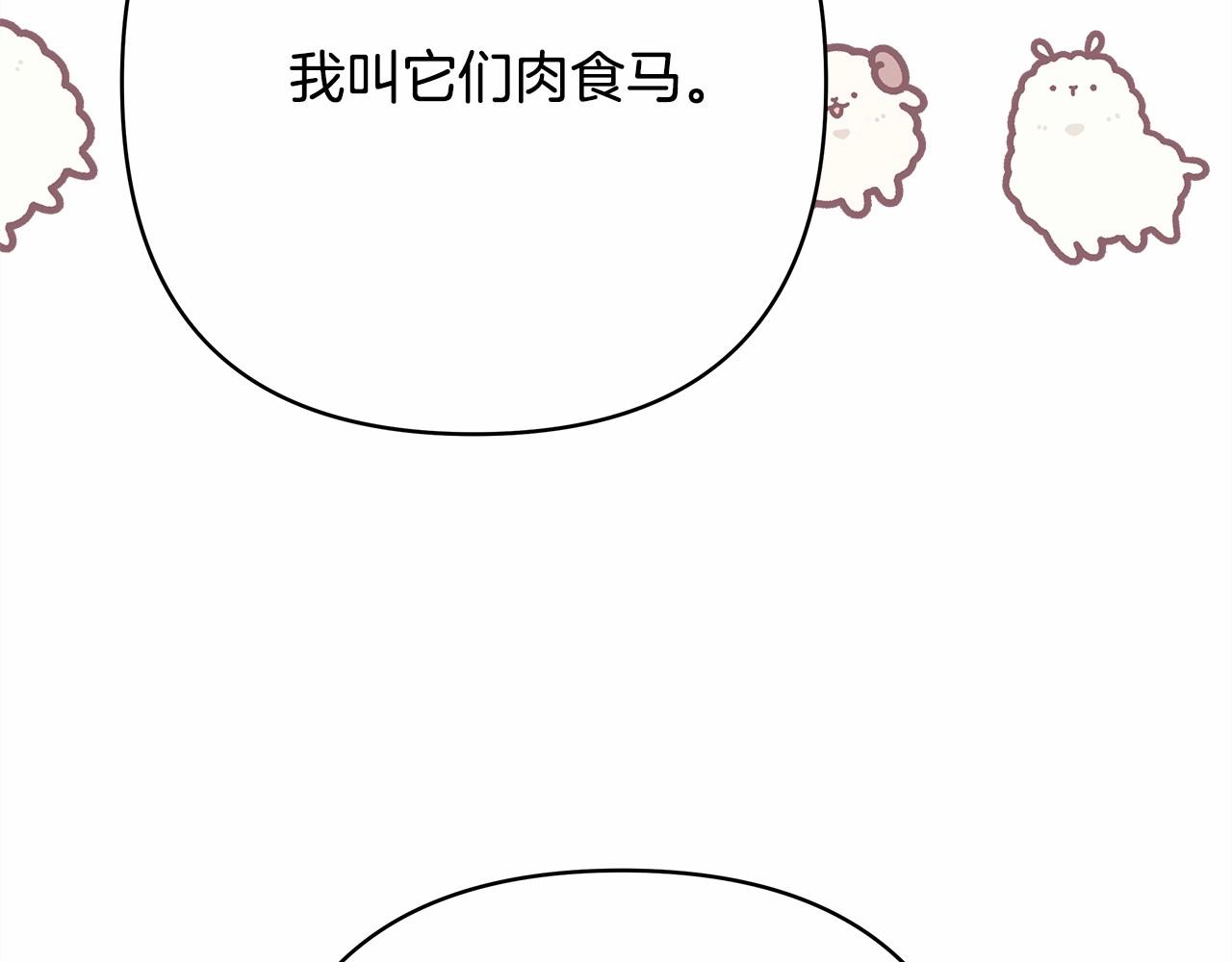 第25话 新的试炼即将开始58