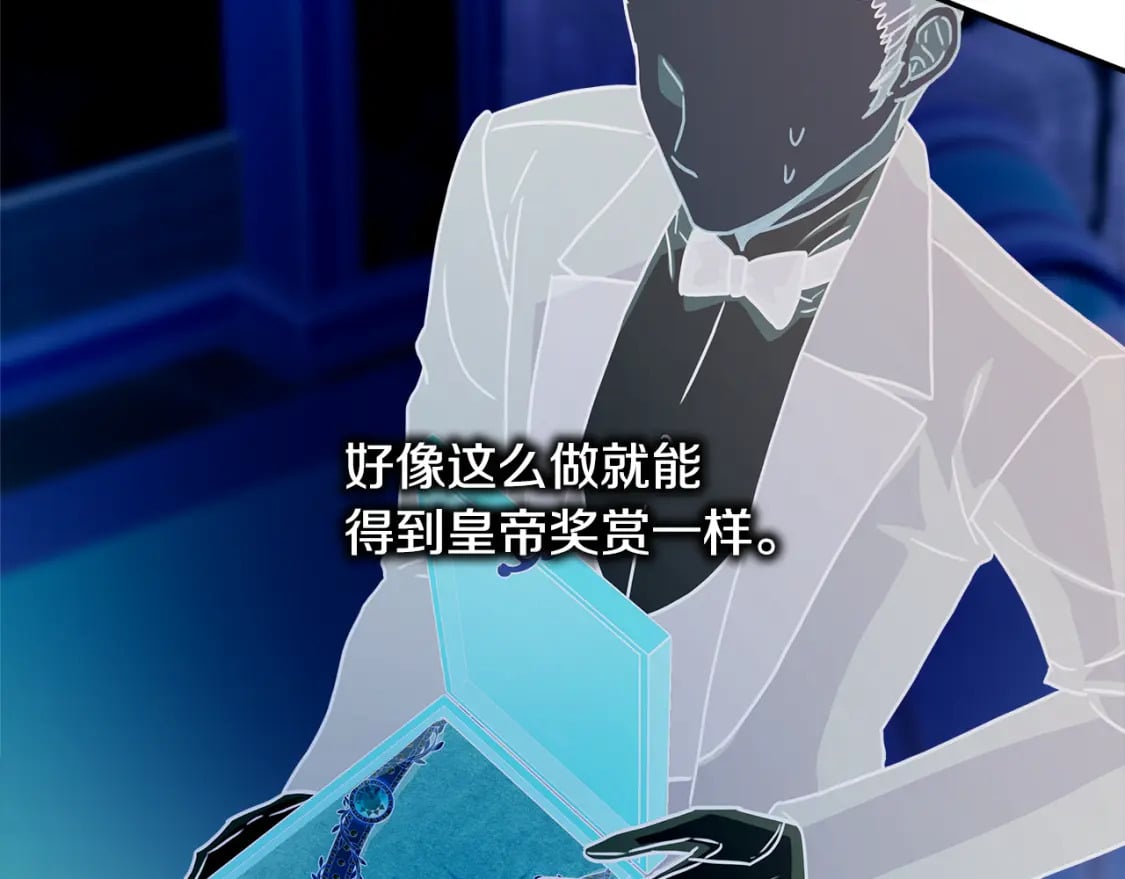 第49话 影帝大公185