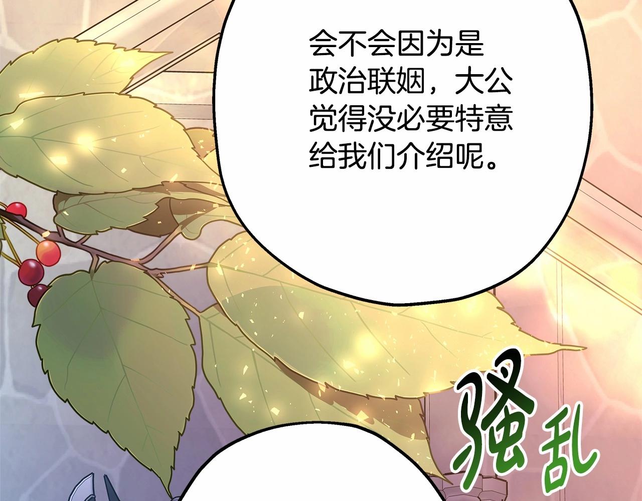 第35话 快点生个宝宝吧！~112