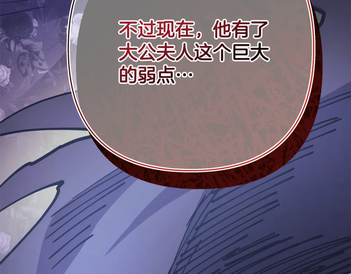 第49话 影帝大公159