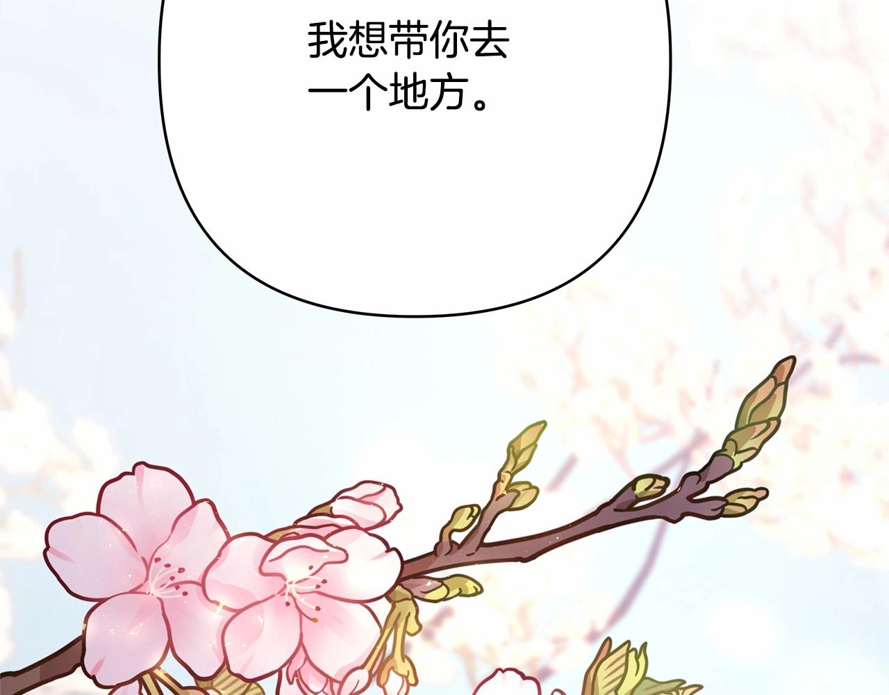 第29话 一整晚都没法好好睡285