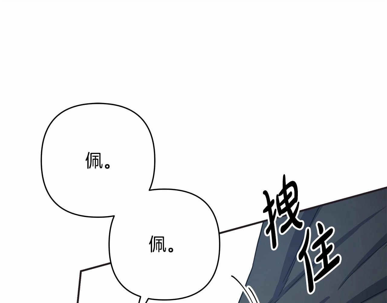 第15话 被吻、被调戏18