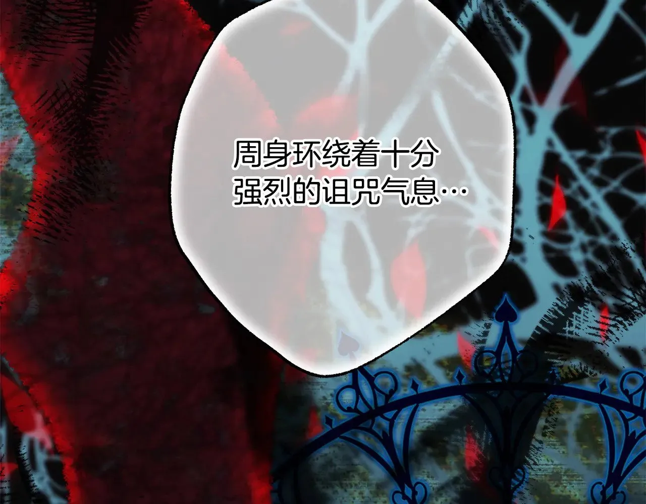 第105话 依然选择相信183