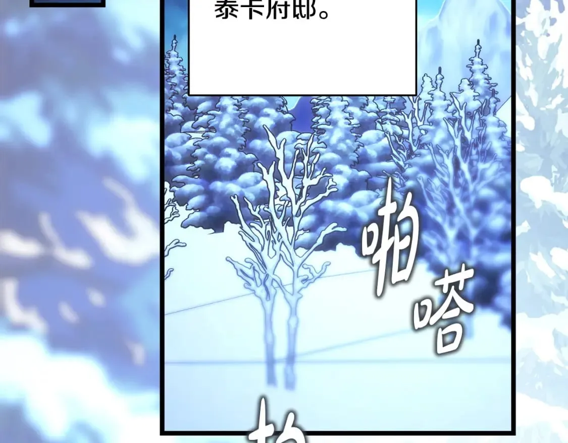 第二季完结篇 你说她还活着？89