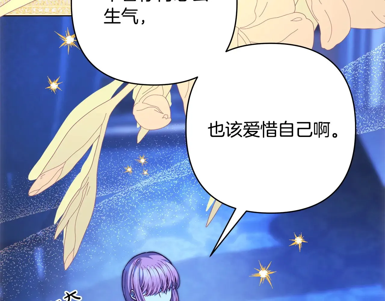 第104话 另一个莫妮莱179