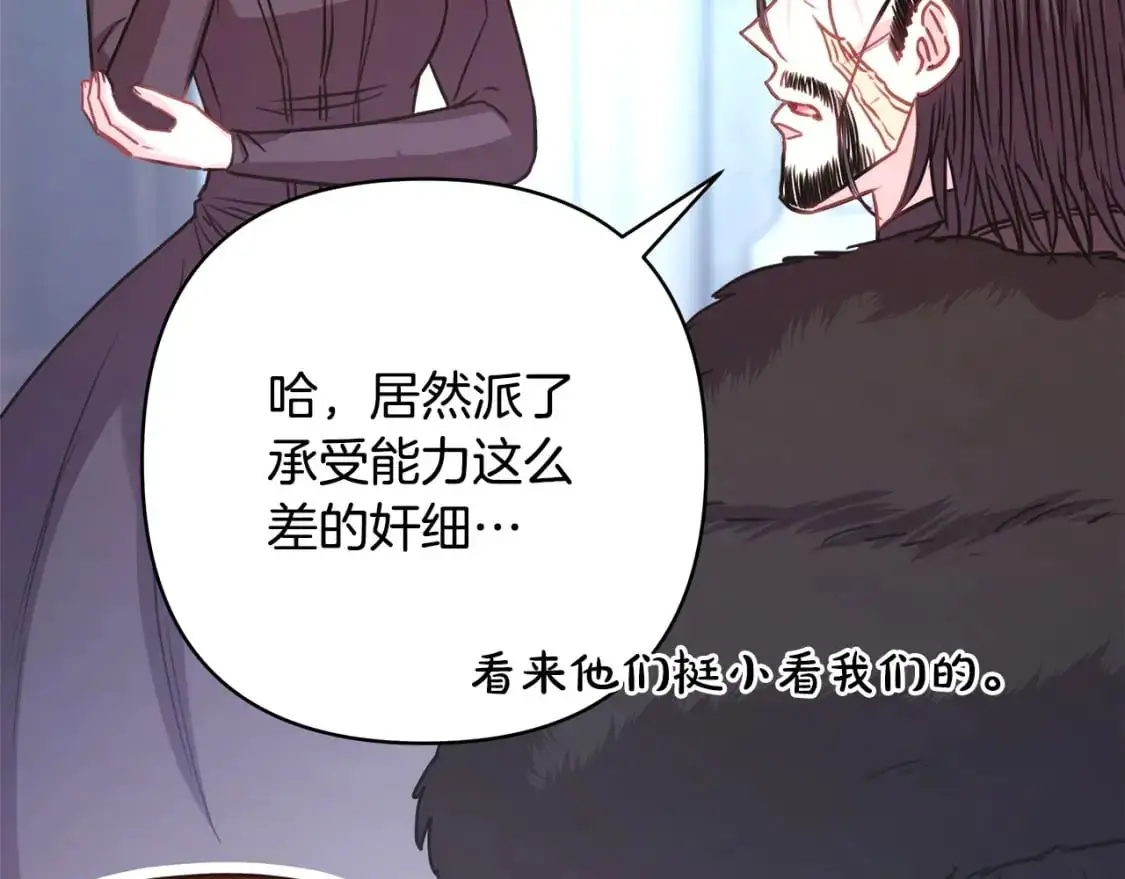 第77话 久违的宴会63