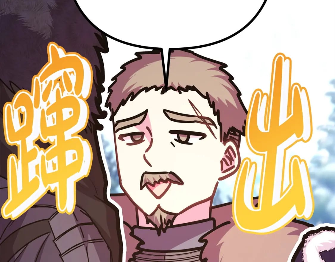 第73话 重走父母走过的路178